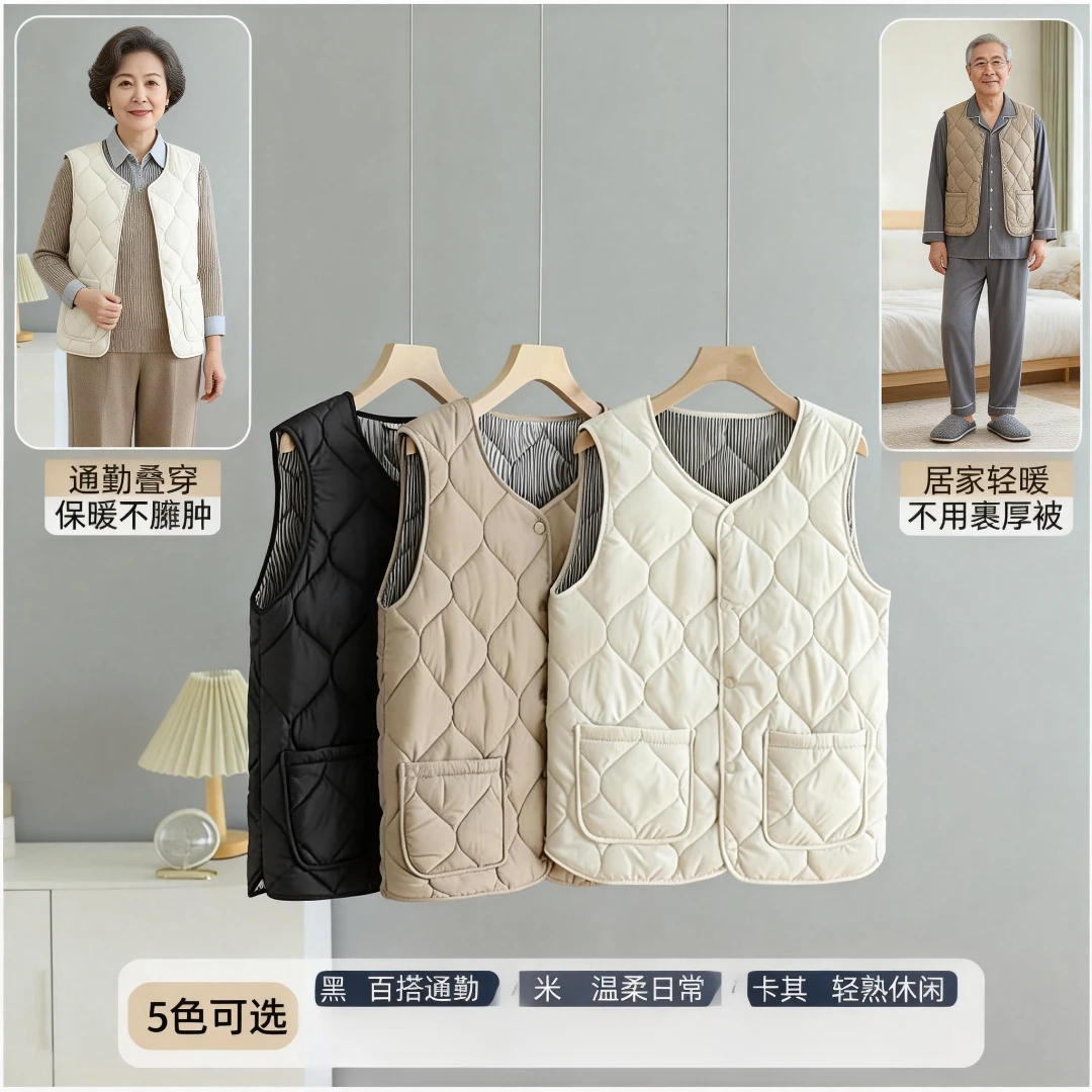 冬季羽绒马甲加厚2026新款修身短款保暖坎肩内胆贴身百搭背心