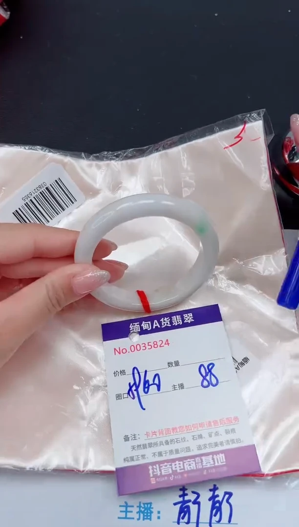 未镶嵌手镯翡翠