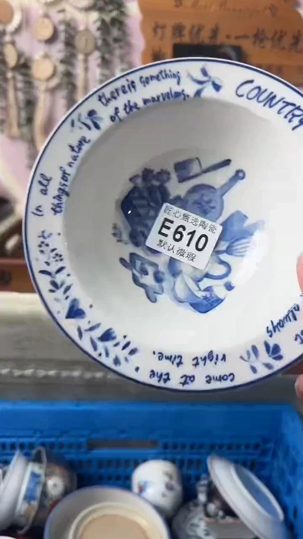 瓷片ღ****࿐闪购产品默认破损E610