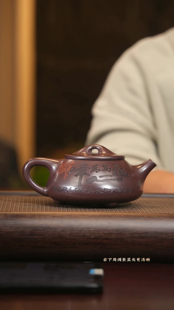【闪购商品】紫砂茶壶jy 石瓢 紫泥 500