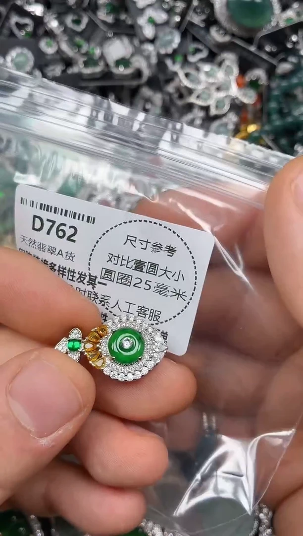 颈饰未镶嵌翡翠D762吊坠