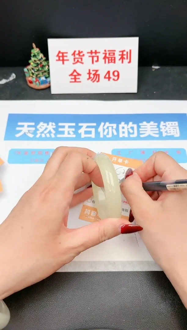 【闪购商品】石英质玉手镯未镶嵌252c