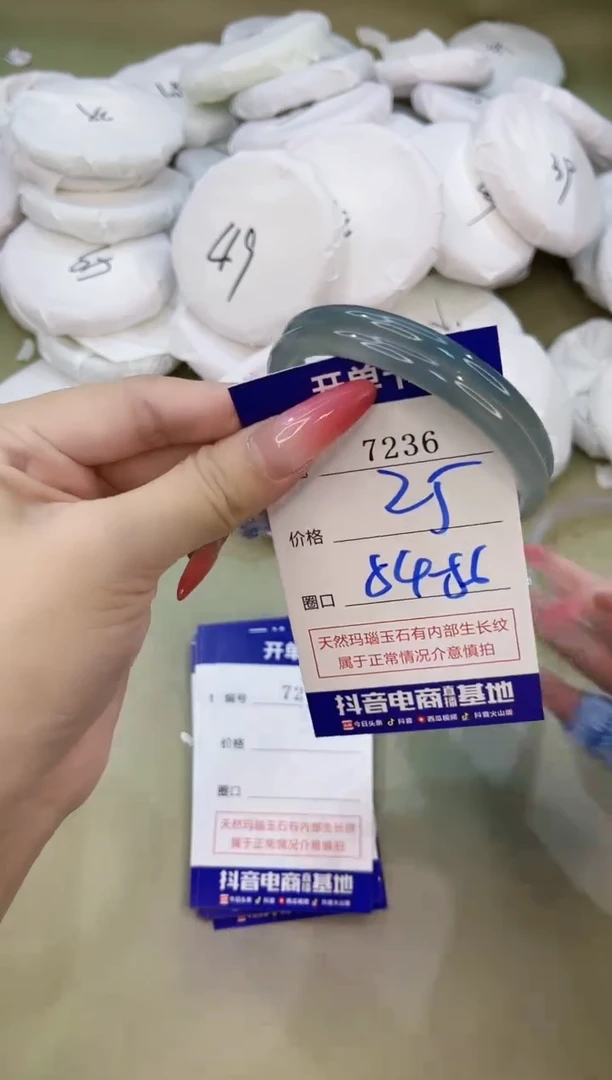 手镯玛瑙/玉髓未镶嵌7236