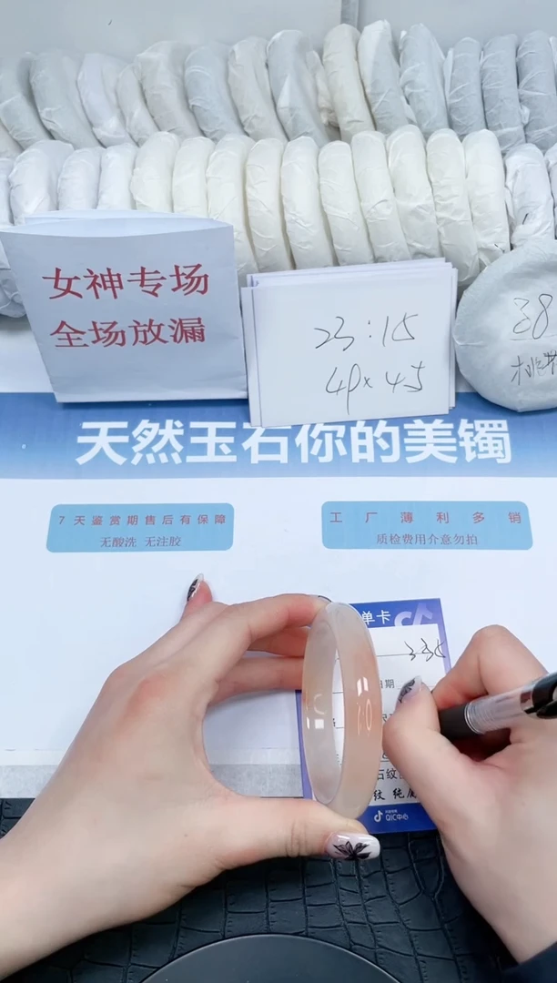【闪购商品】石英质玉手镯未镶嵌335-57.8
