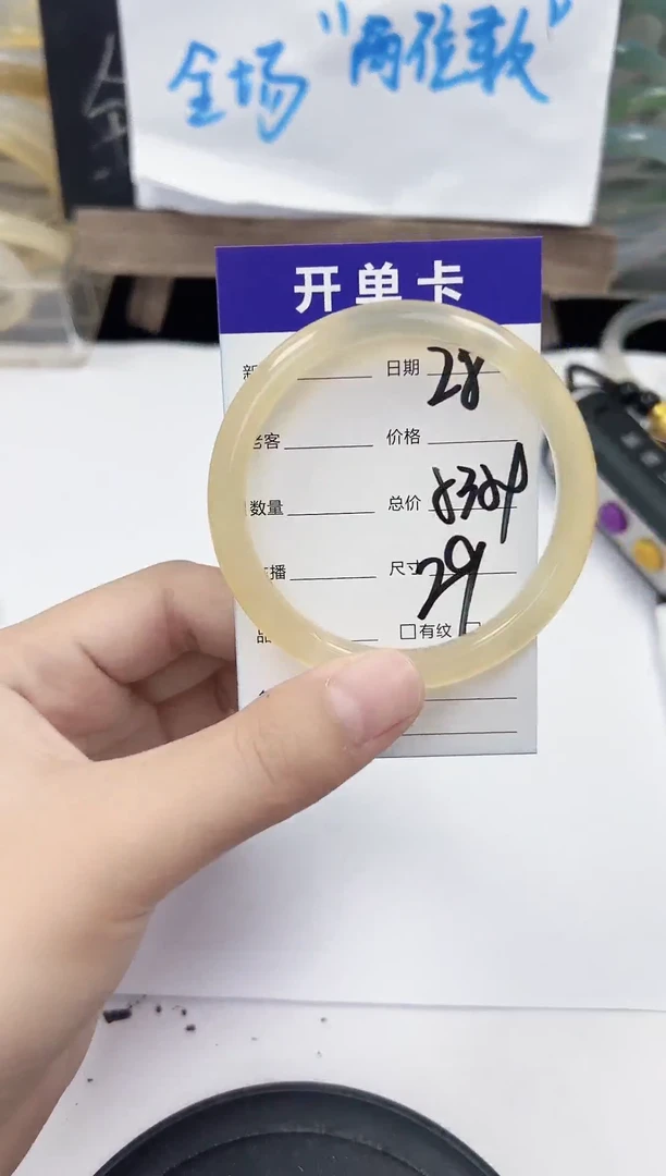 手镯玛瑙/玉髓未镶嵌28    53-54