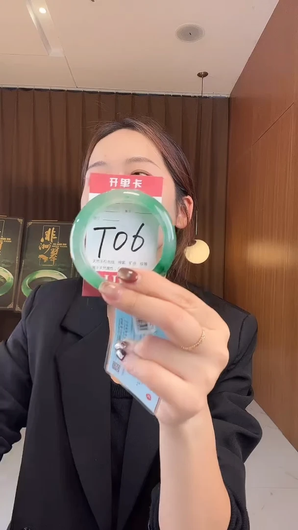 未镶嵌手镯石英质玉非洲翠5758