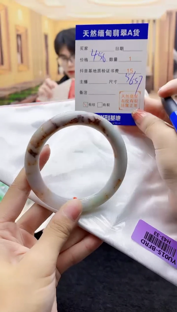 【闪购商品】翡翠手镯未镶嵌     H43-33