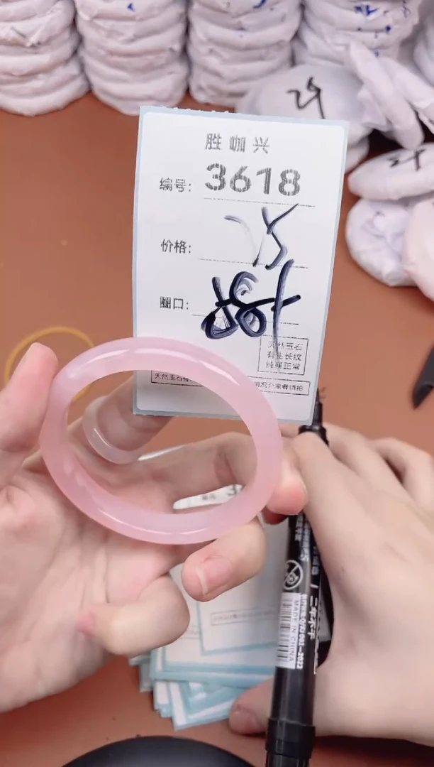 【闪购商品】玛瑙/玉髓手镯未镶嵌3618