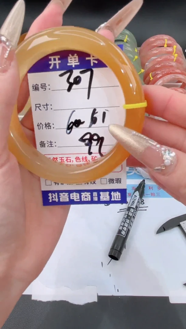 未镶嵌手镯石英质玉307