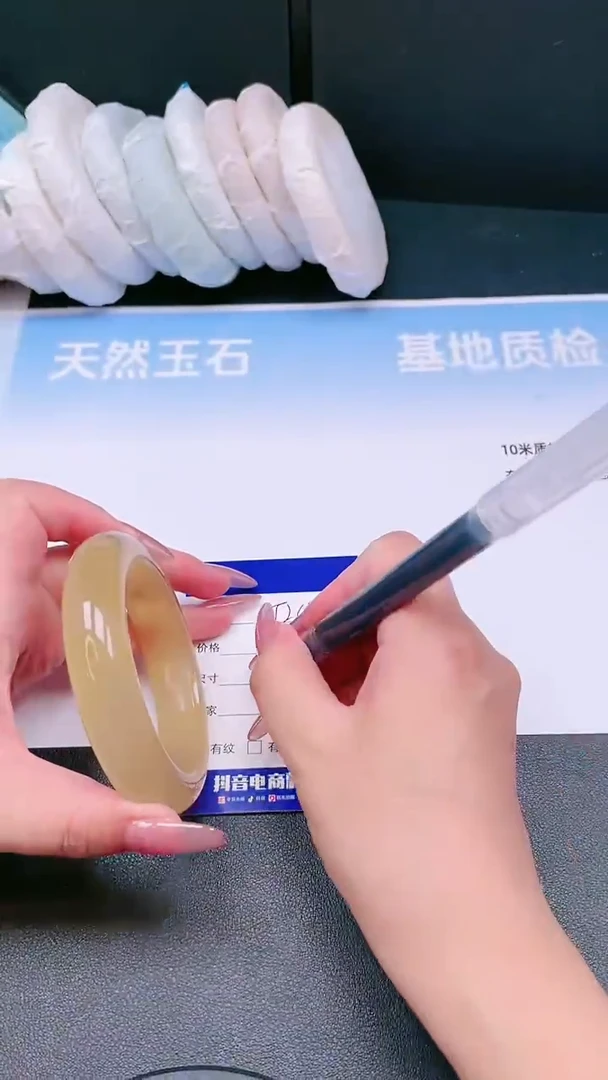 未镶嵌手镯石英质玉17T24-57