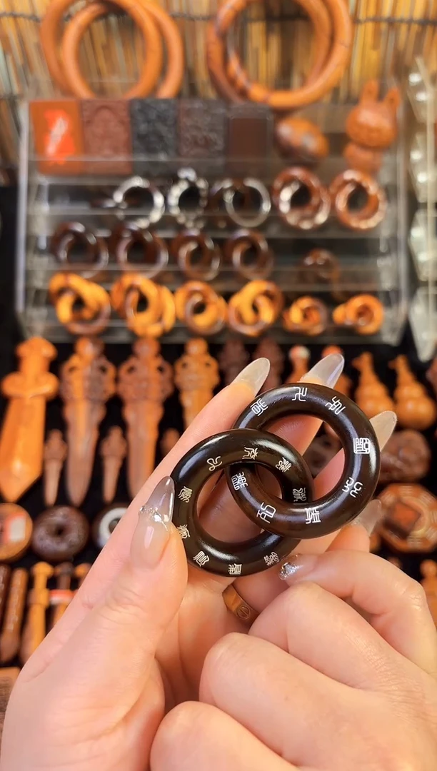 雷枣木双面镶银 九字真言乾坤圈2.5