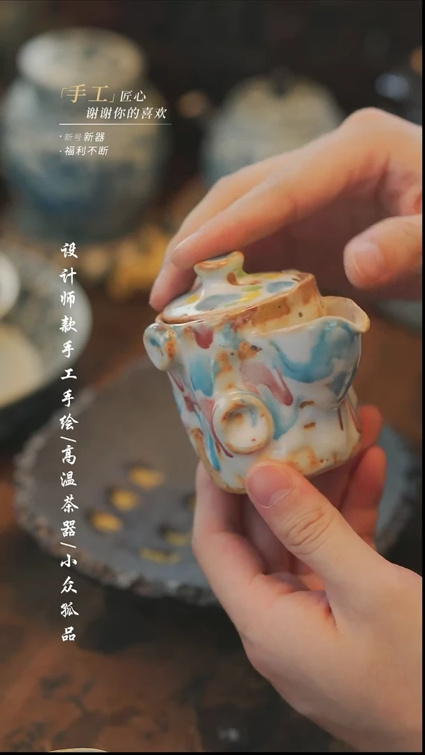 【溯本】瓷片***瓷片420微瑕
