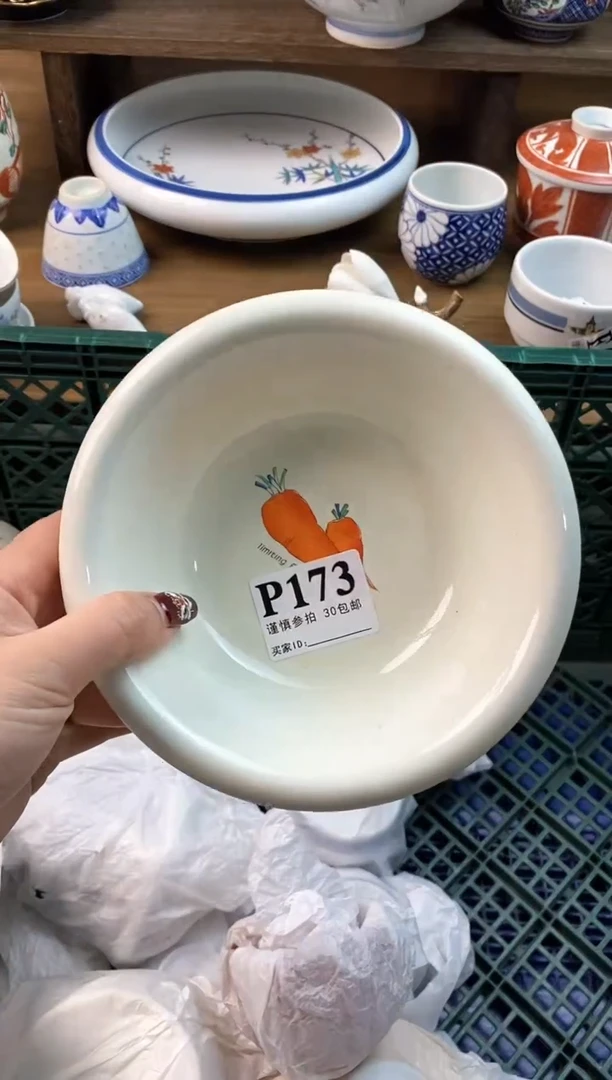 【闪购商品】瓷片[○･｀Д´･ ○]