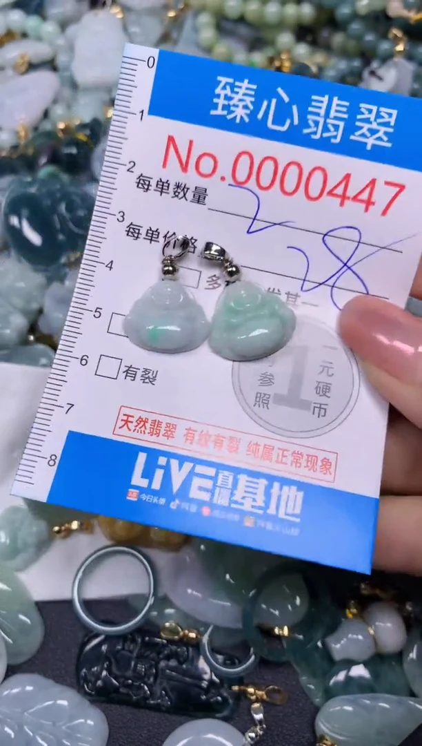 【闪购商品】翡翠颈饰未镶嵌含绳000447