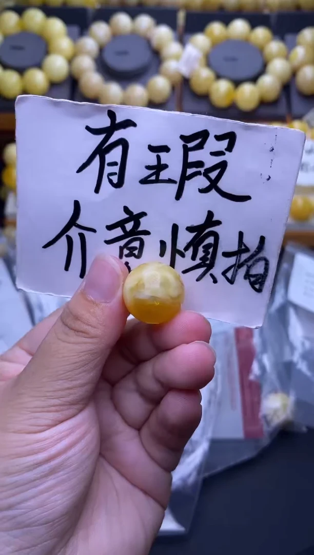裸石琥珀未镶嵌 大小姐珠宝严选51