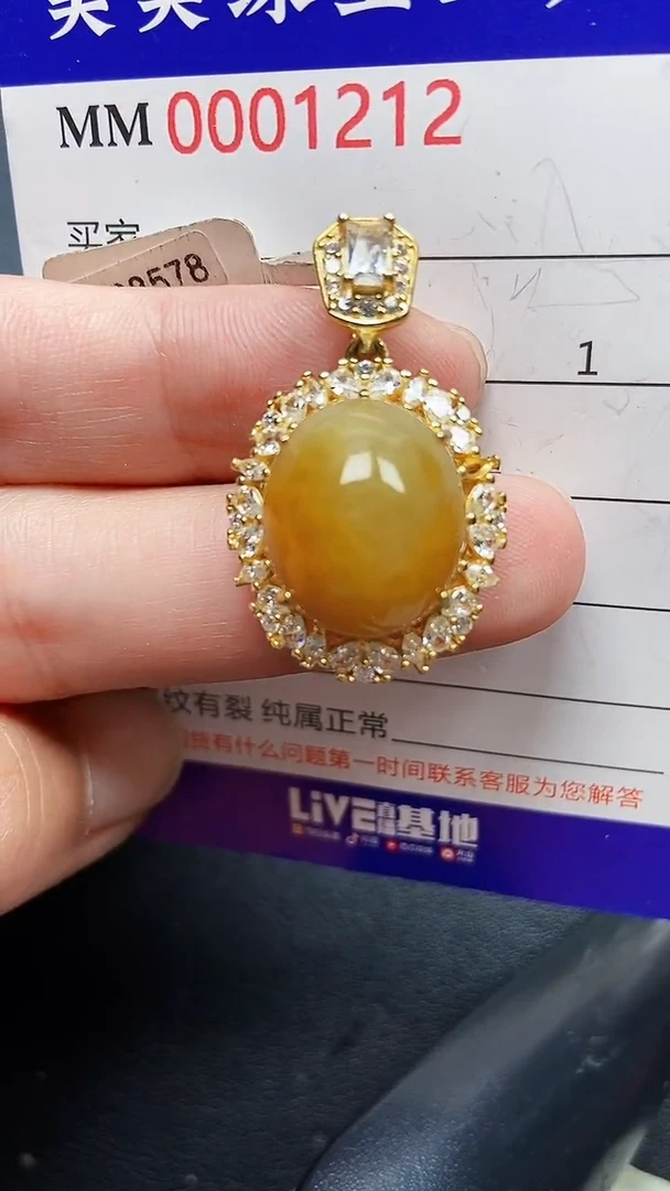 颈饰银S925镶嵌翡翠1212