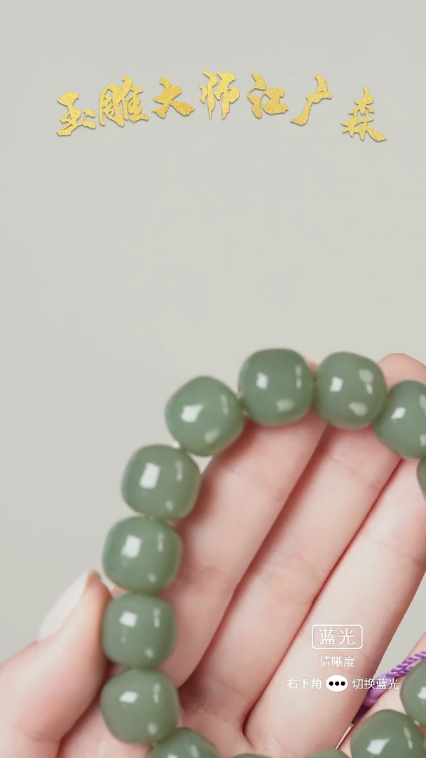 未镶嵌手串和田玉b39多样性发货拍一发一