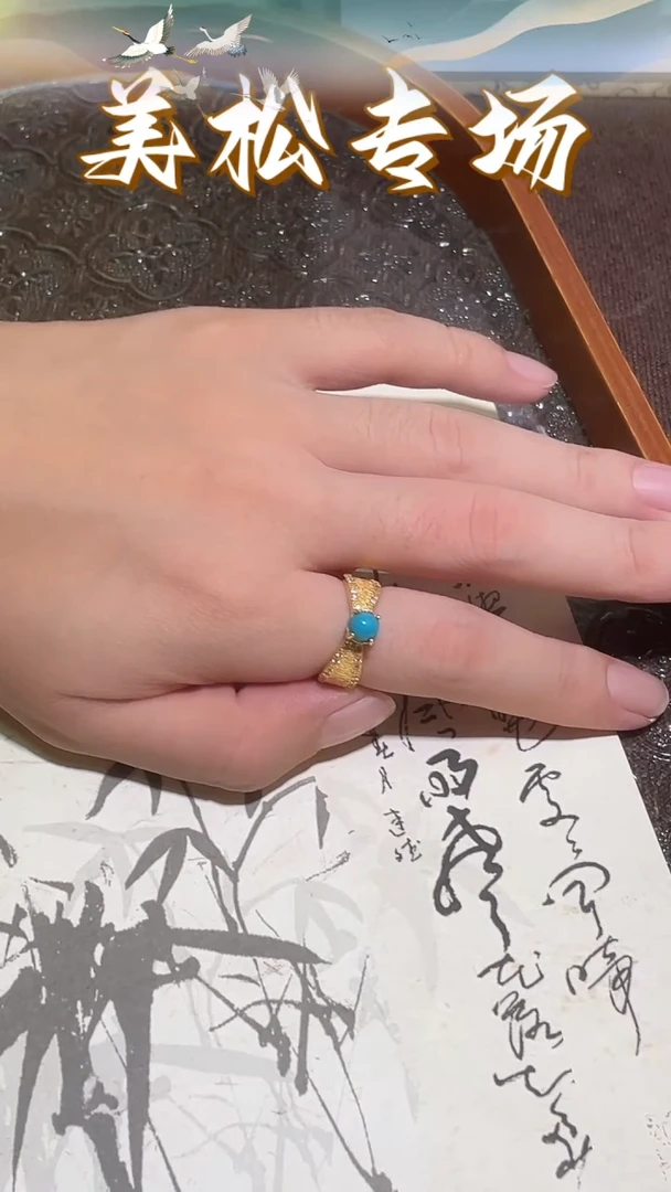 银S925镶嵌绿松石戒指199