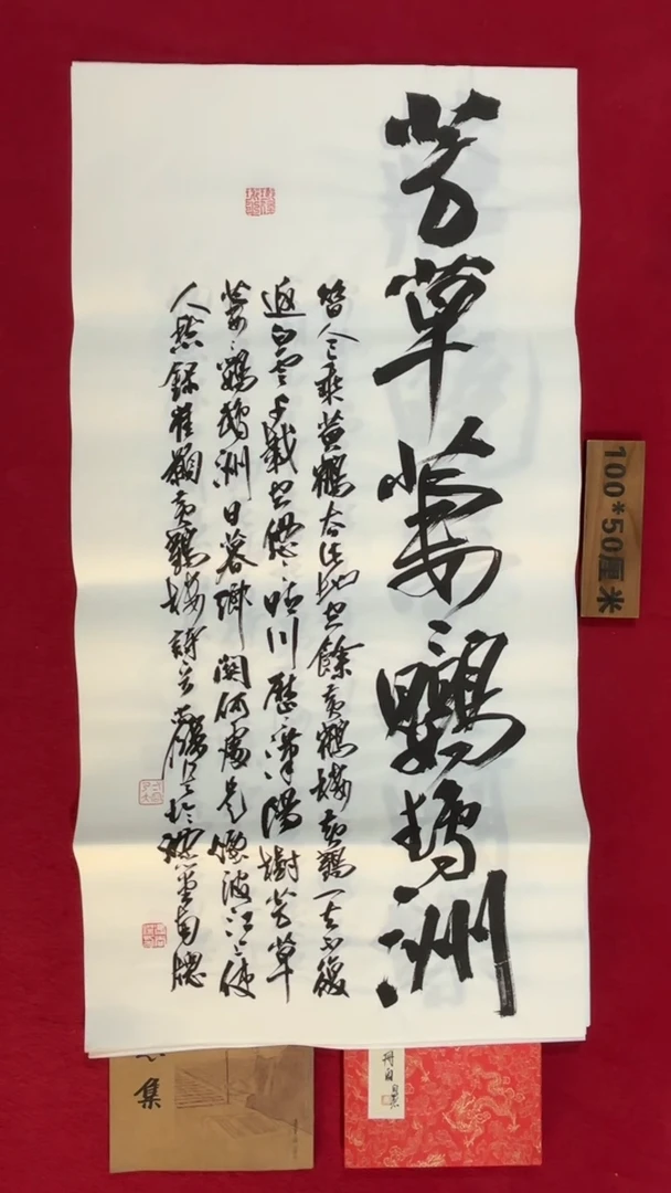 书法冯尚杰老师书法福利专场