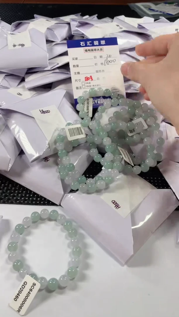 【闪购商品】翡翠颈饰未镶嵌多样性发货，发一件