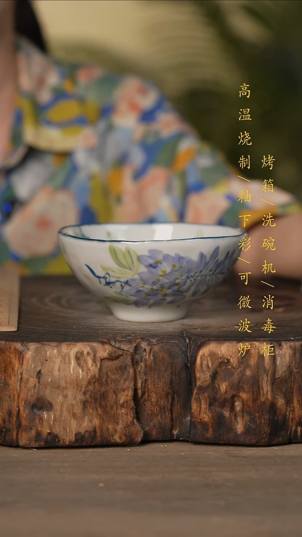 瓷片景德镇高温釉下彩可微波烤箱洗碗机
