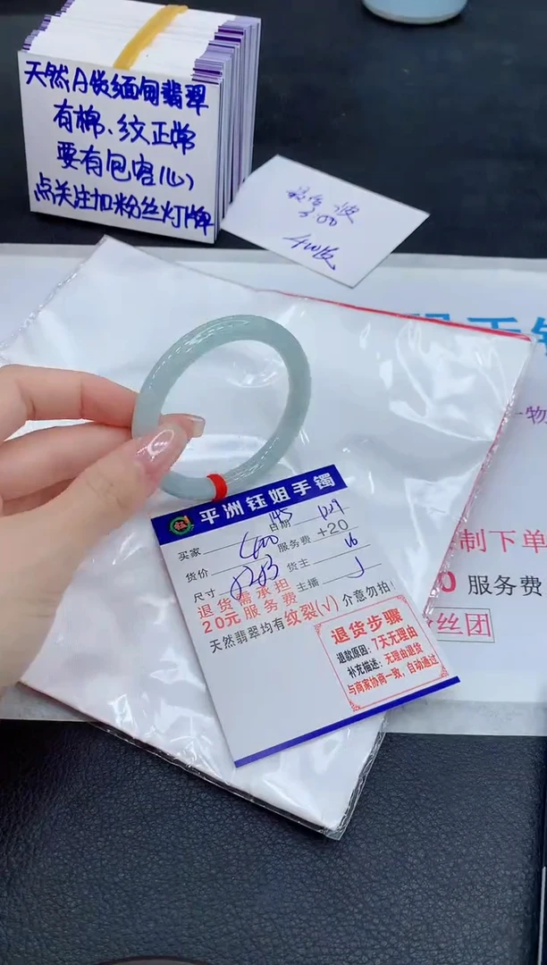 未镶嵌手镯翡翠111