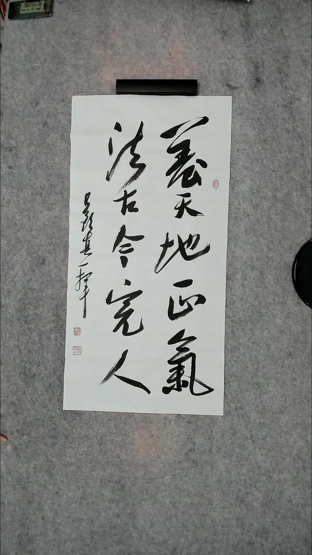 书法吕老师书法作品