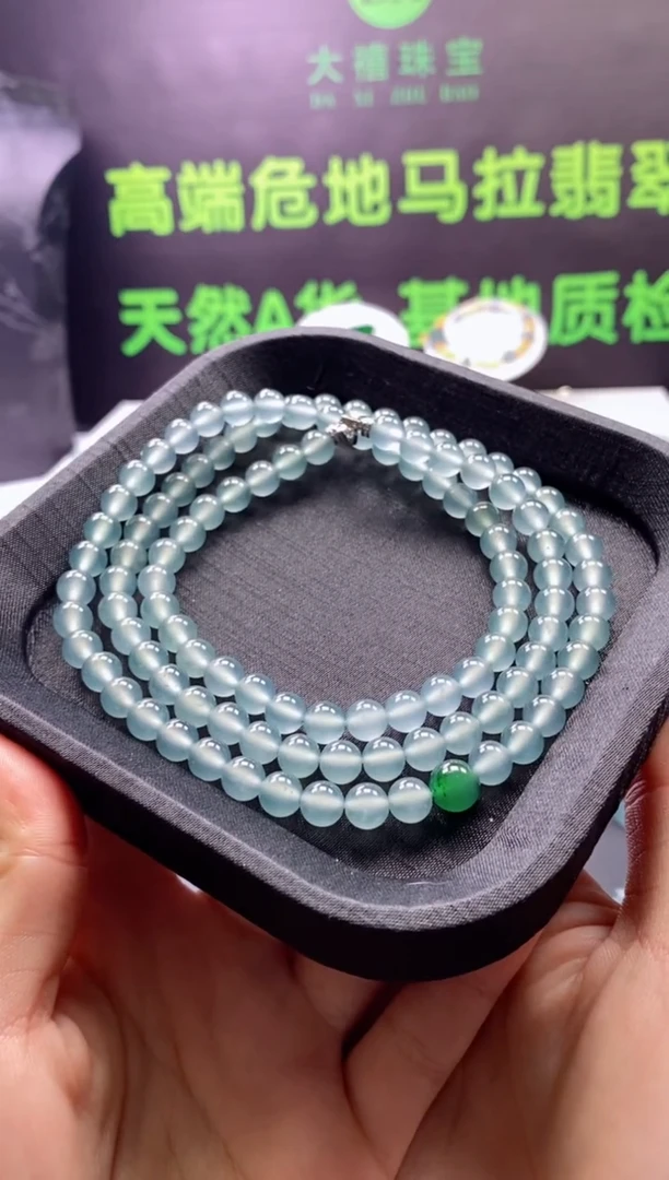 颈饰未镶嵌翡翠0081189503（卡7）