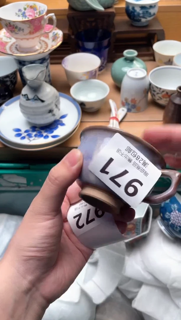 其他玥**?971