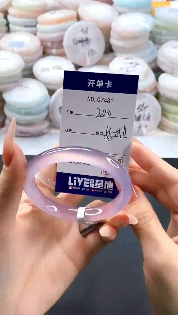 手镯玛瑙/玉髓未镶嵌7481圈口55