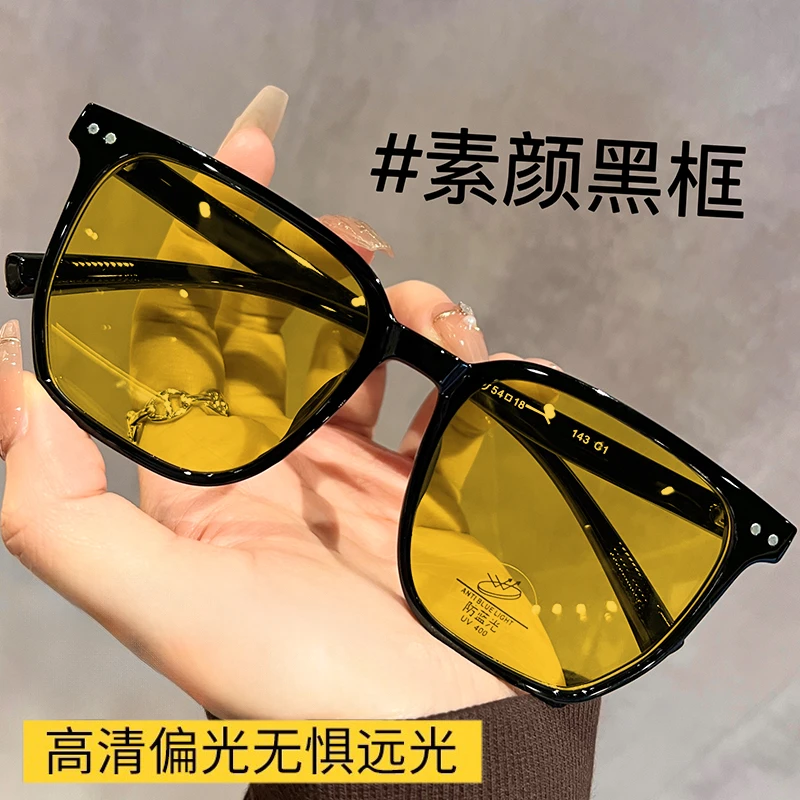 夜视眼镜晚上开车专用偏光太阳镜男夜间驾驶司机眼镜增亮防远光灯