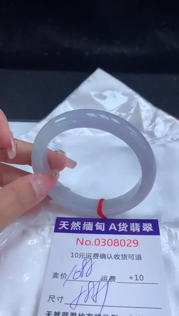 【闪购商品】翡翠手镯未镶嵌天然缅甸A货翡翠