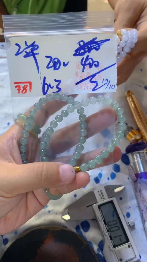 未镶嵌定制翡翠天然A货缅甸翡翠多样性发货