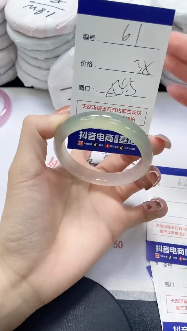 未镶嵌手镯玛瑙/玉髓61