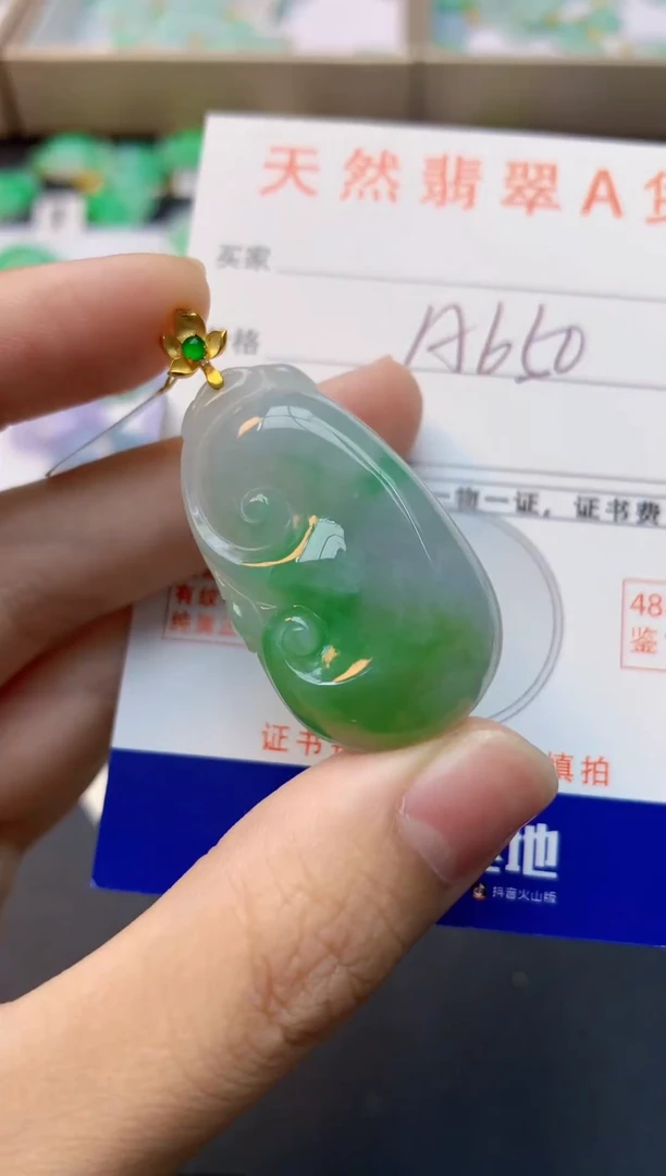 颈饰18K金镶嵌翡翠天然缅甸A货翡翠