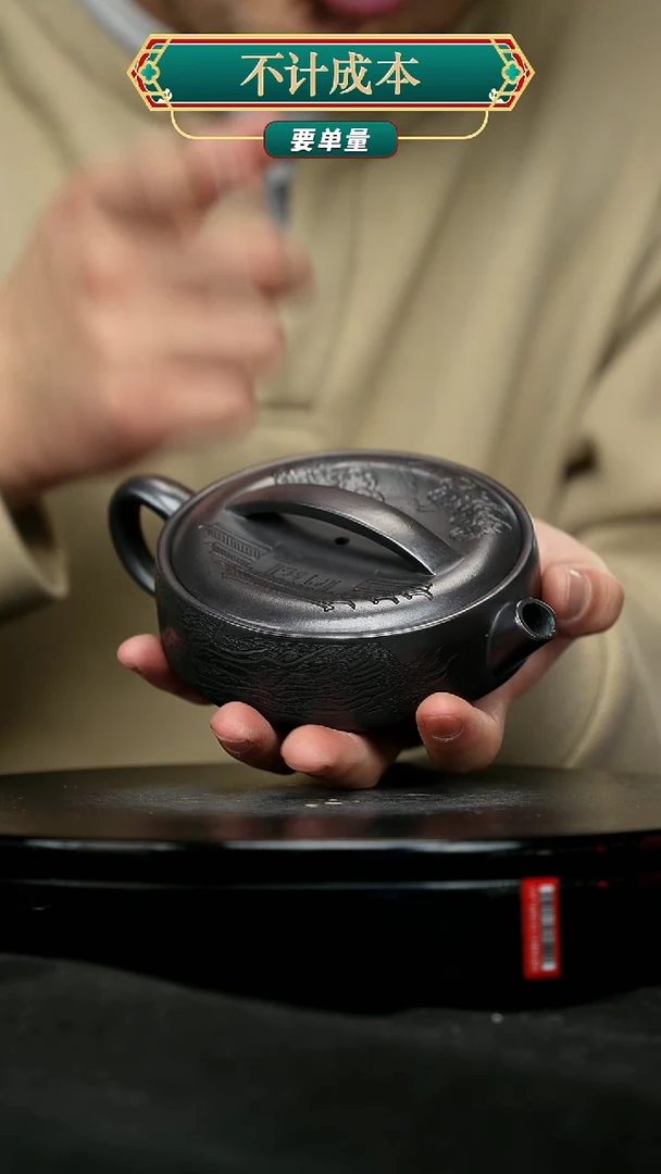 【闪购商品】宜兴原矿高端紫砂