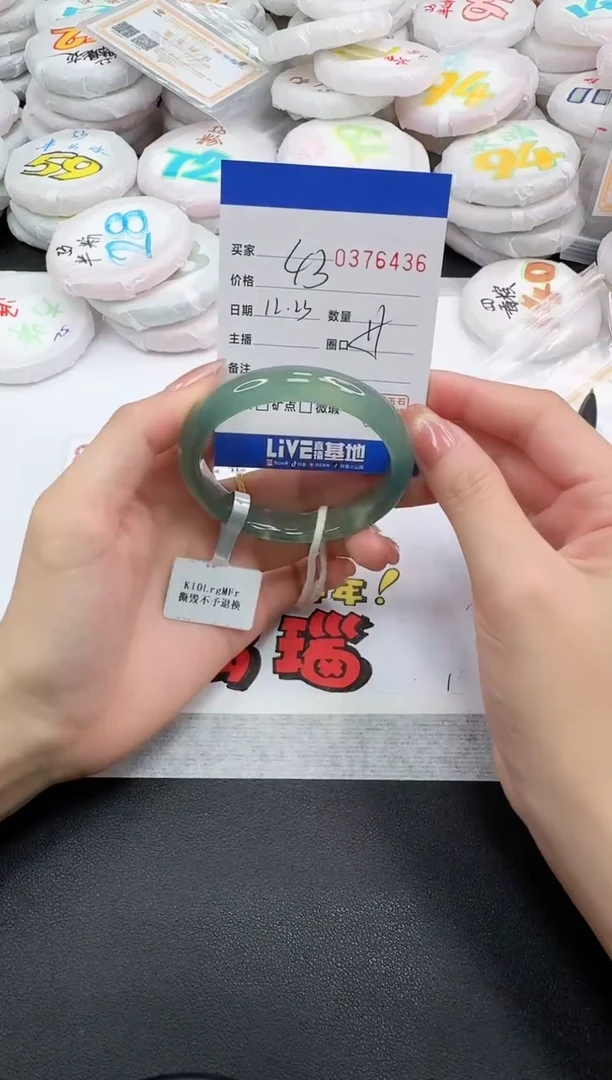 手镯玛瑙/玉髓未镶嵌6436