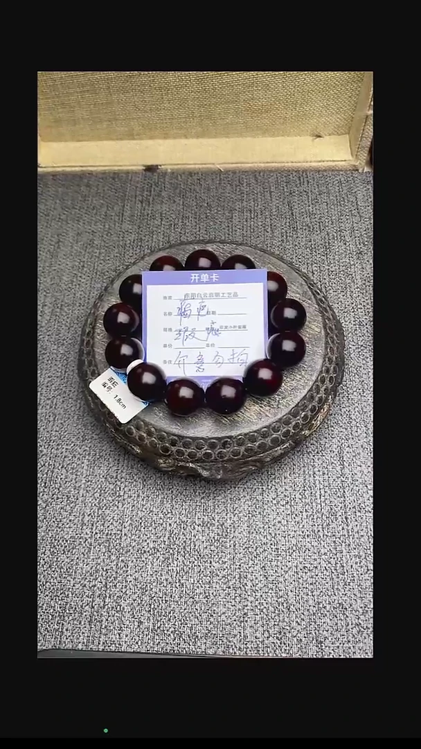 【闪购商品】檀香紫檀（小叶紫檀）手串/手链1.8cm瑕疵介意勿拍