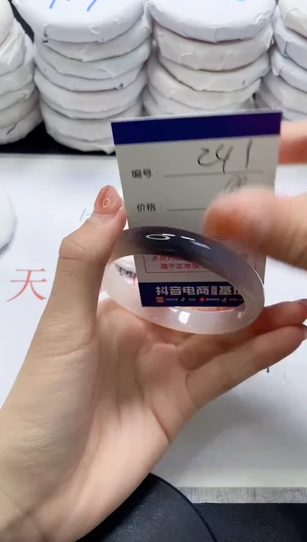 未镶嵌手镯玛瑙/玉髓241