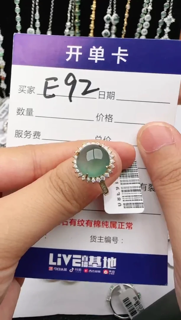 翡翠戒指银S925镶嵌2222