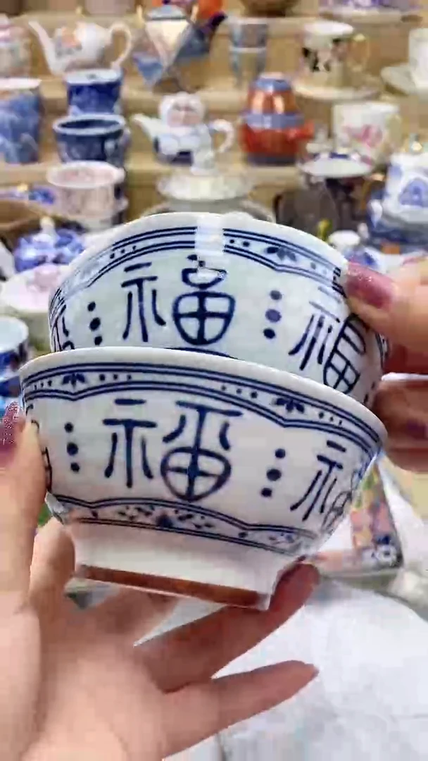瓷片闪购名称闪购名称