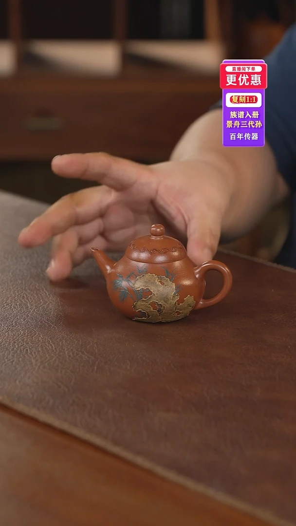 茶壶紫砂紫砂壶紫砂壶