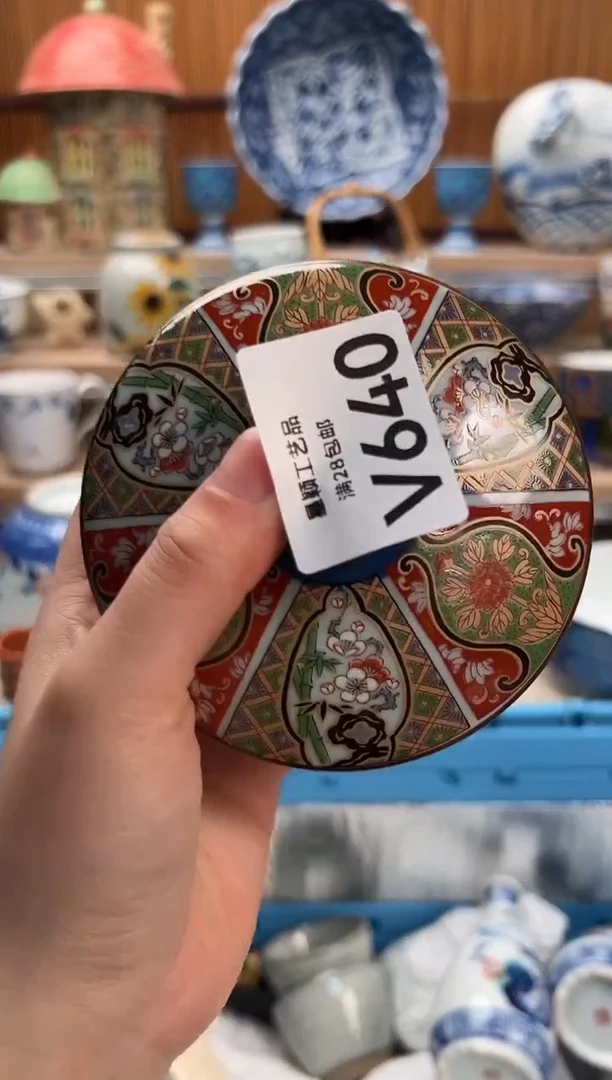 瓷片潘*楠640V满28包邮 不满找客服延期发货