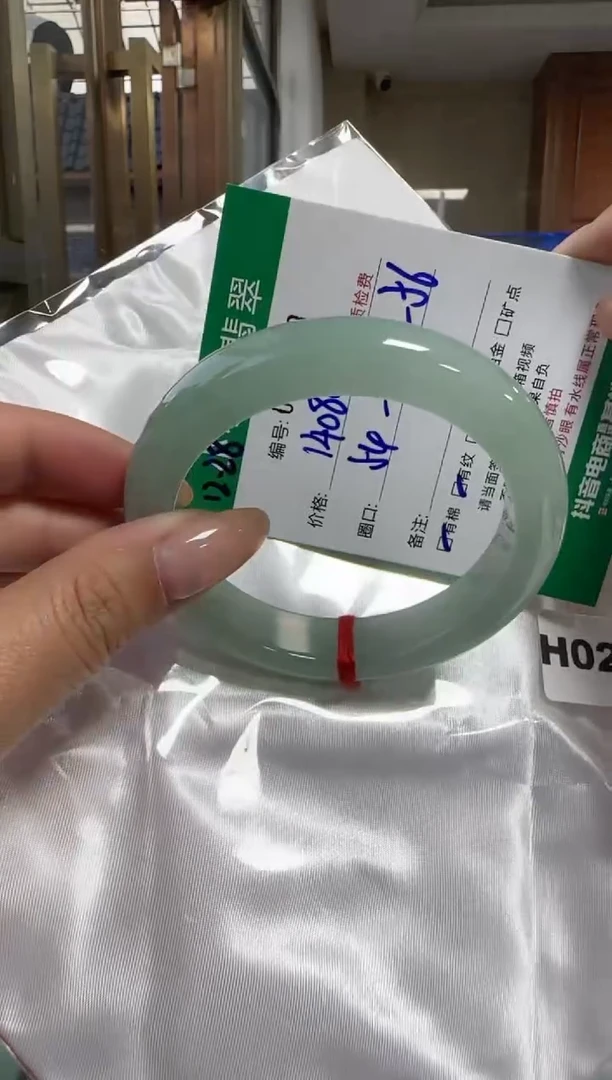 未镶嵌手镯翡翠A货手镯/微瑕
