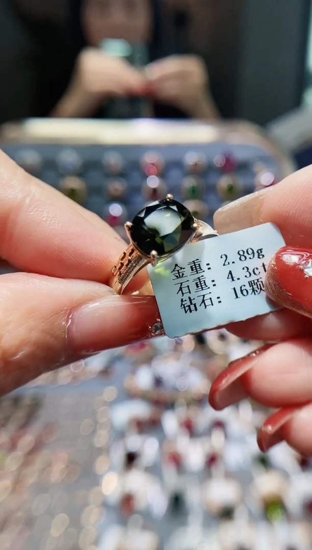 【闪购商品】碧玺戒指18K金镶嵌4.3..