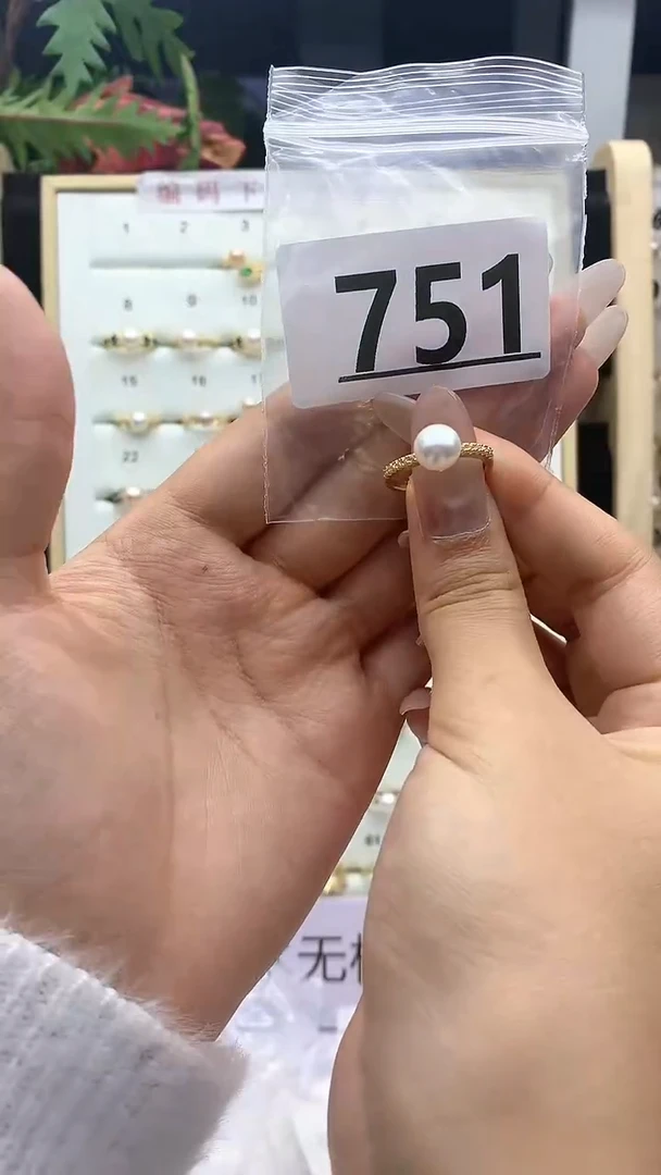 合金珠宝奇石淡水珍珠751