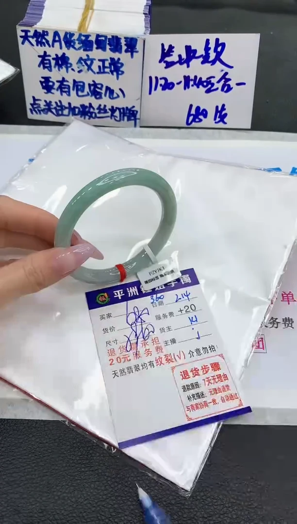 【闪购商品】翡翠手镯未镶嵌11111111111