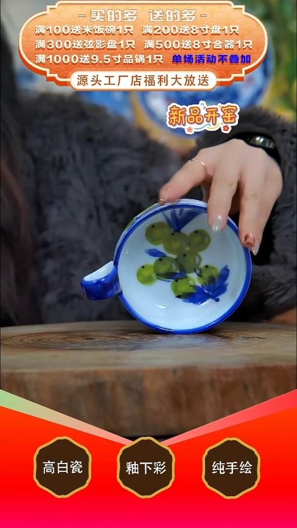 碟白泥景德镇手工手绘陶瓷【食品级】