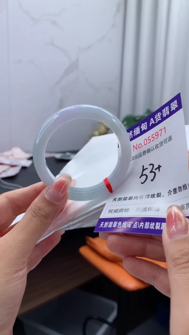 翡翠手镯未镶嵌天然缅甸A货翡翠