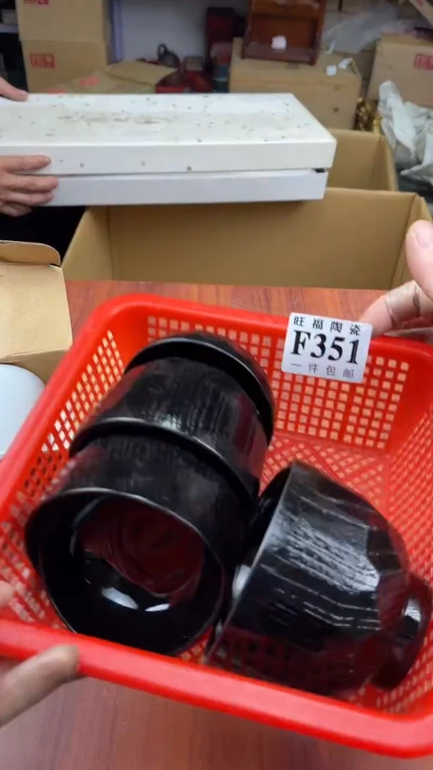 瓷片眼**光盛日中古杂项甄选